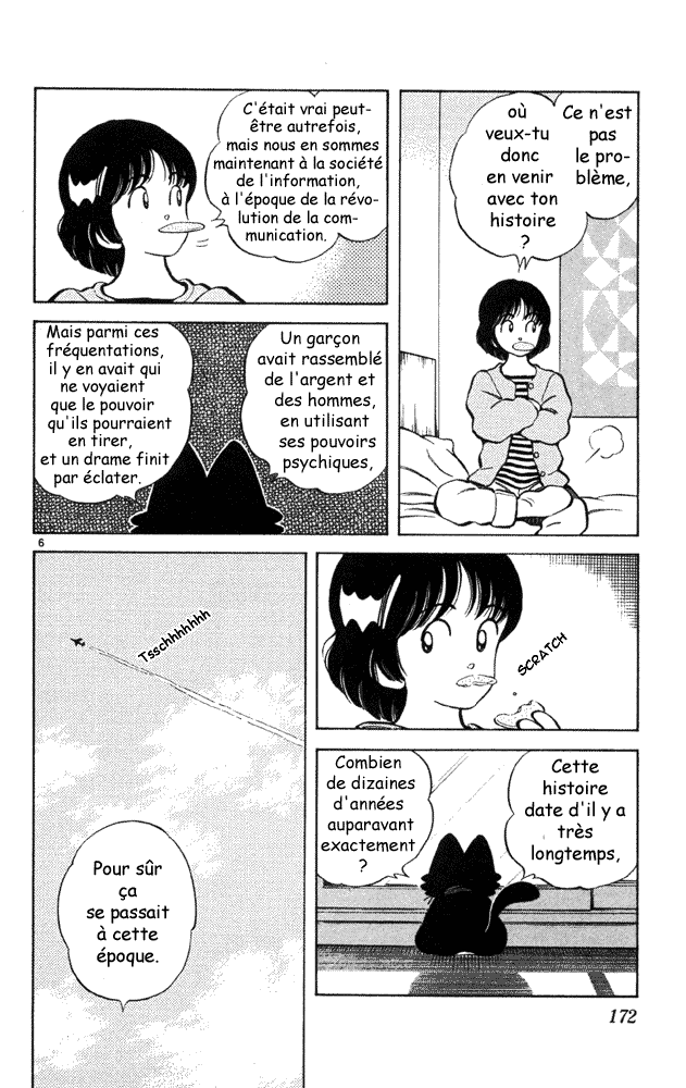 img Itsumo misora 6